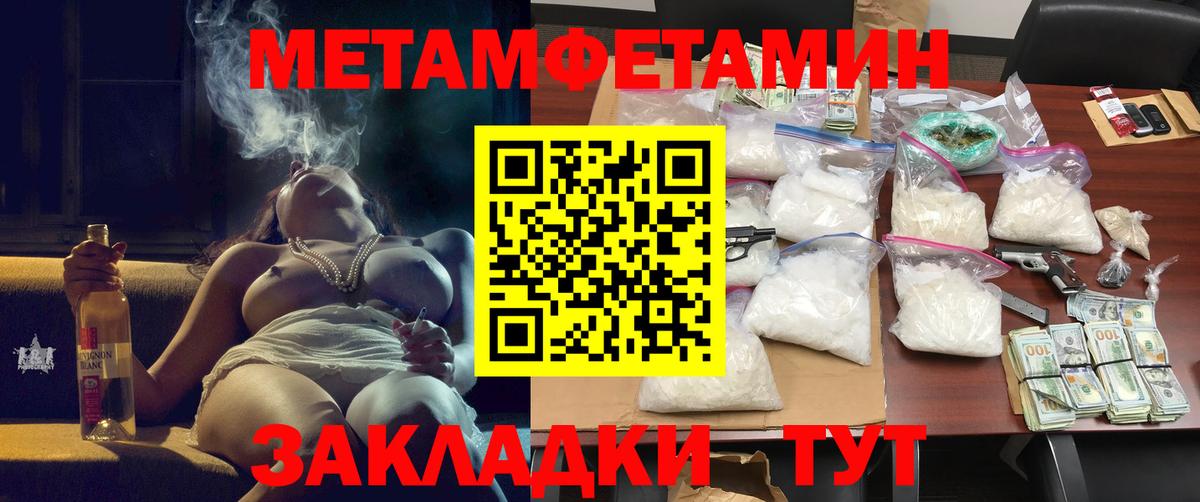 дарк нет клад  Амфетамин  Вход с VPN  Каменск-Шахтинский  Amphetamine VHQ  Amphetamine 