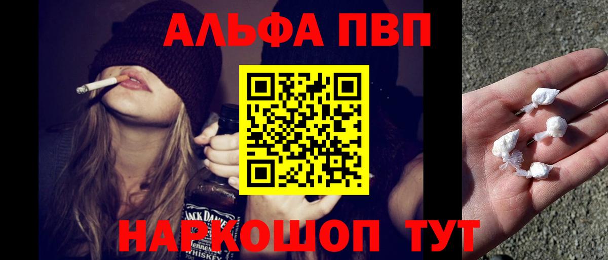 APVP Соль Каменск-Шахтинский