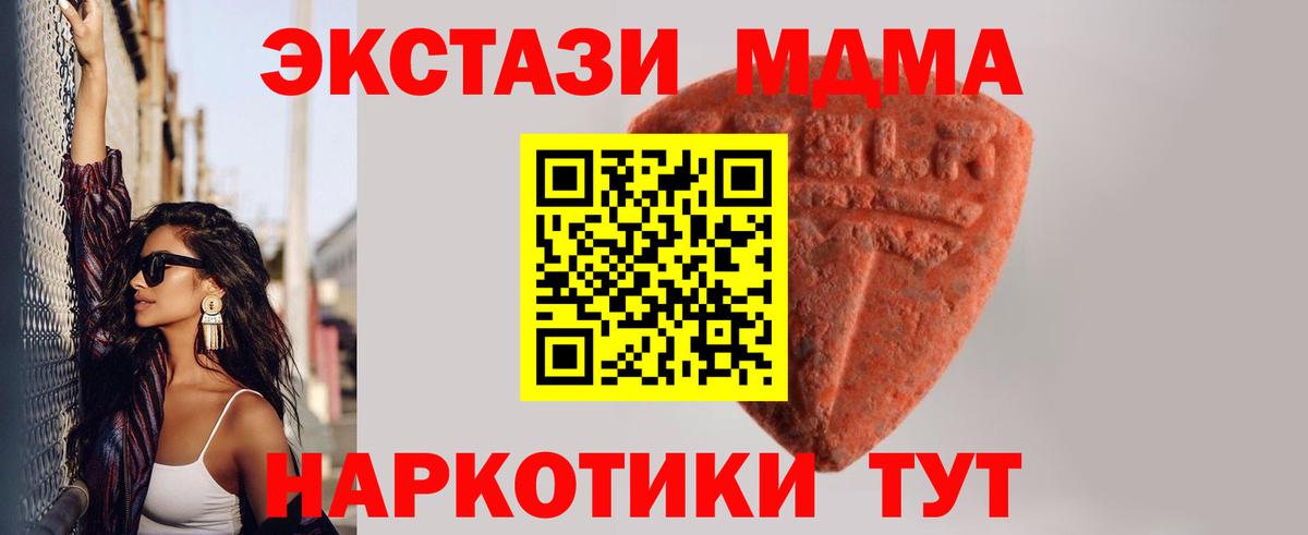 ЭКСТАЗИ круглые  ЭКСТАЗИ  Ecstasy Punisher  Каменск-Шахтинский  Вход с VPN 