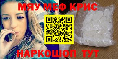 тгк Кумертау