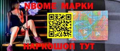 mdma Кулебаки