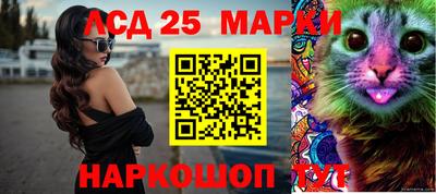 тгк Кумертау