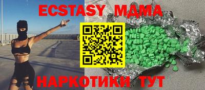 mdma Кулебаки