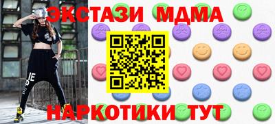 PSILOCYBIN Кунгур