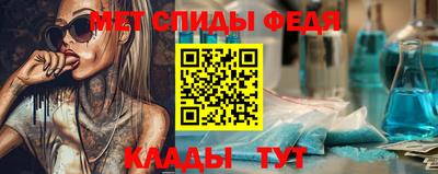mdma Кулебаки