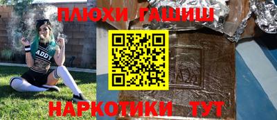 PSILOCYBIN Кунгур