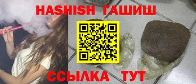 тгк Кумертау