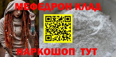 тгк Кумертау