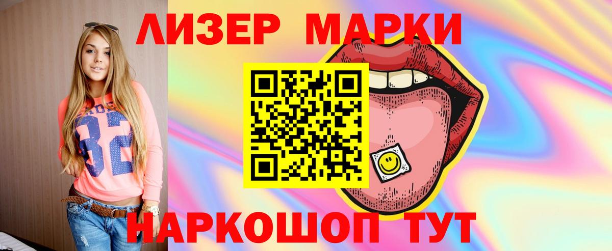 Лсд 25 экстази  Вход с VPN  LSD-25 экстази ecstasy  Каменск-Шахтинский  LSD-25 экстази кислота 