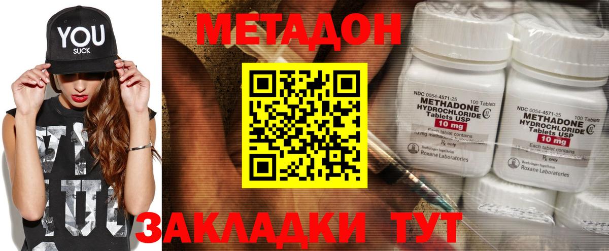 Кокаин  Вход с VPN  Марихуана  Меф   ЭКСТАЗИ  Гашиш  ГАШ  Каменск-Шахтинский  Где найти наркотики? 