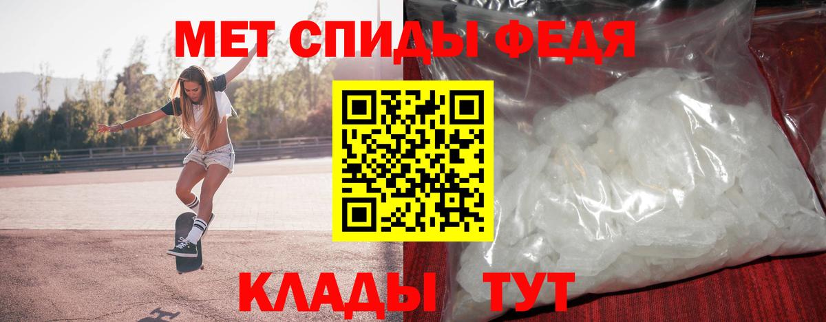 Первитин пудра Каменск-Шахтинский